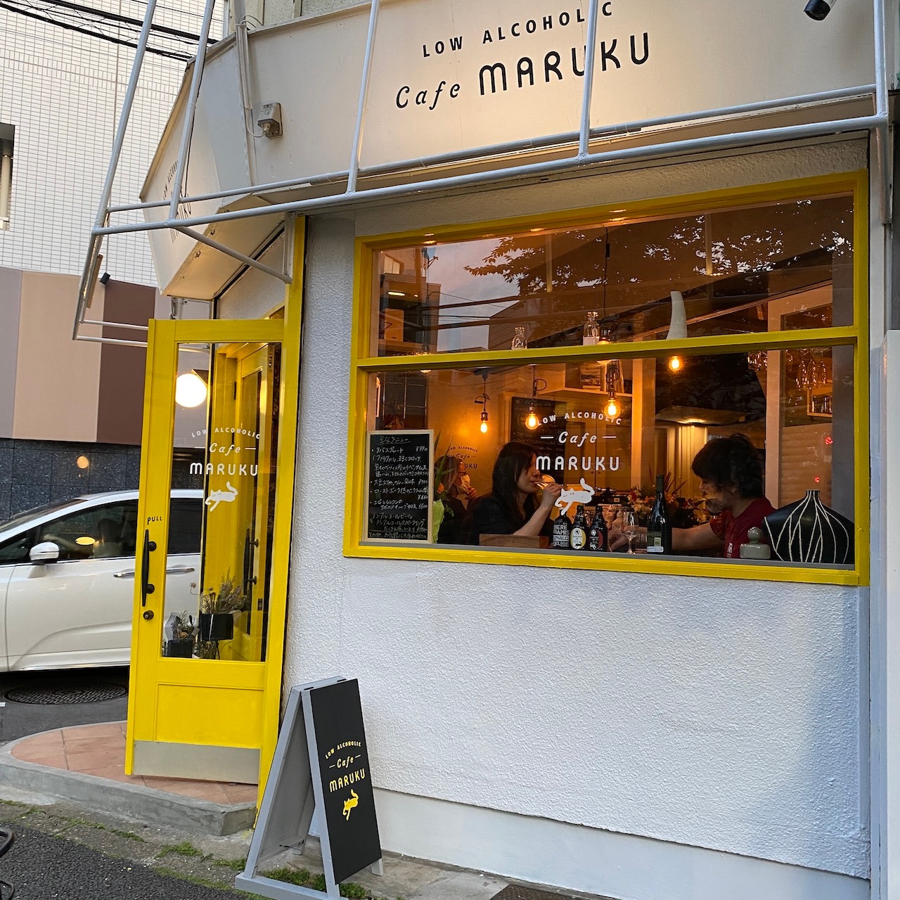 nonalcohol_bar_tokyo_maruku